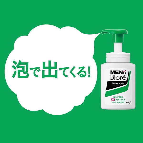 メンズビオレ 洗顔料 泡タイプ 薬用アクネケア 詰め替え 130ml 3個 もふもふ泡で洗おう！ :X137786:LOHACO Yahoo