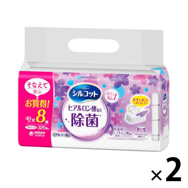ウェットティッシュ アルコール除菌 ヒアルロン酸配合 詰替 1セット 2パック シルコット除