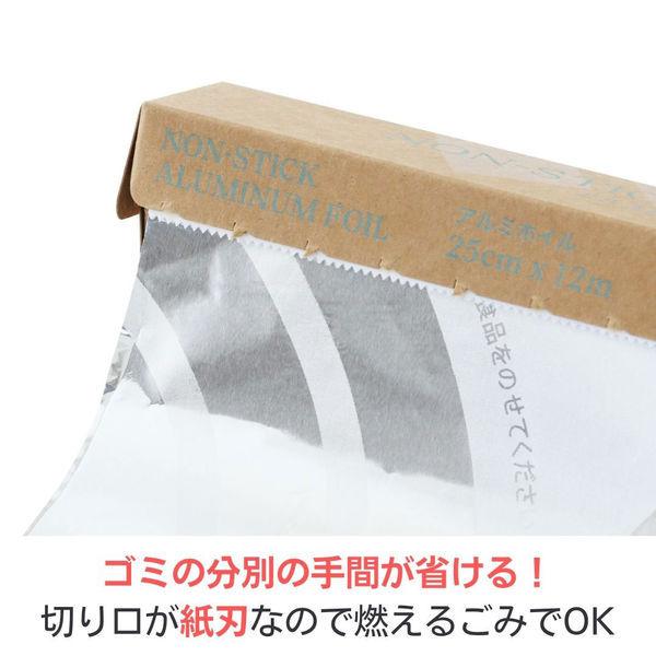 アルミホイル 食材がくっつきにくいシリコンホイル 25cm×12m 1本 ロハコ(LOHACO) オリジナル :X166549:LOHACO Yahoo!店 - 通販 - Yahoo!ショッピング アルミホイル 食材がくっつきにくいシリコンホイル 25cm×12m 1本 ロハコ(LOHACO) オリジナル :X166549:LOHACO Yahoo!店 - 通販 - Yahoo!ショッピング