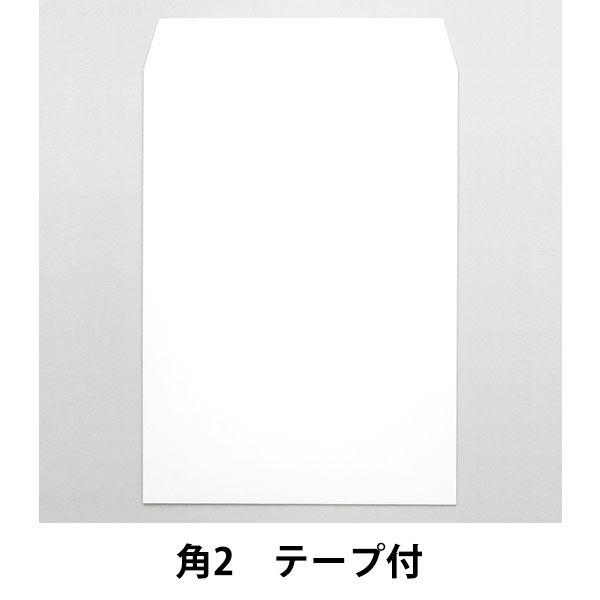 透けない封筒 ケント紙 テープ付 角2 50枚 ムトウユニパック 春のコレクション 透けない封筒 ケント紙 テープ付 角2 50枚 ムトウユニパック 春のコレクション