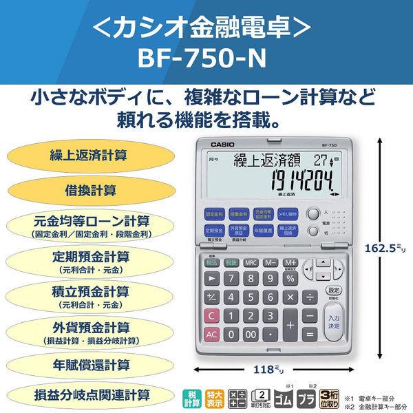 切手 奇跡 覚えている カシオ 金融 電卓 使い方 Fp3 Jp