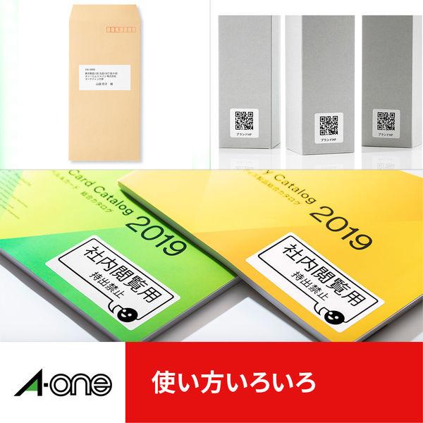エーワン ラベルシール 表示・宛名ラベル プリンタ兼用 マット紙 白 A4 ノーカット1面 1袋(20シート入) 28409|y-lohaco|03