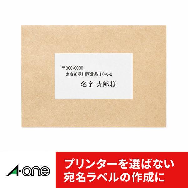 エーワン ラベルシール 表示・宛名ラベル プリンタ兼用 マット紙 白 A4 ノーカット1面 1袋(20シート入) 28409|y-lohaco|04