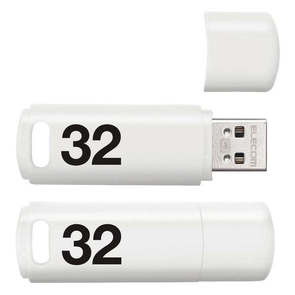 お気に入 人気商品 USB3.0 32GB キャップ式ベーシックパス ホワイト オリジナル1 680円 acadiastyle.com acadiastyle.com
