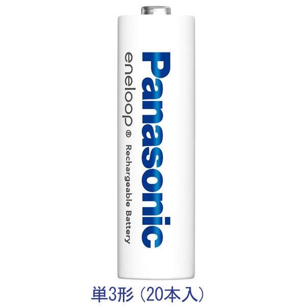 Panasonic（パナソニック） エネループ単3形 BK-3MCC/20 1箱（20本入）