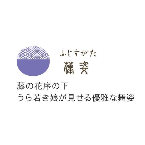 セーラー万年筆 万年筆用ボトルインク SHIKIORI(四季織) 十六夜の夢 藤姿(ふじすがた) 13-1008-213|LOHACO PayPayモール店|02