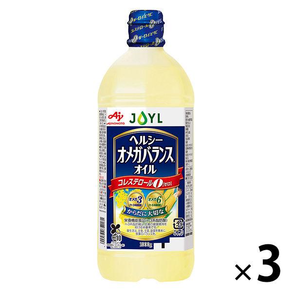 サラダ油 Joylヘルシーオメガバランス1000gペット3本 コレステロール0 オメガ３ オメガ６ 味の素 J オイルミルズ Lohaco Paypayモール店 通販 Paypayモール