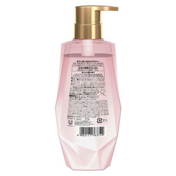 クリア Clear ナチュラルグロス スカルプコンディショナー ポンプ 370g Lohaco Paypayモール店 通販 Paypayモール