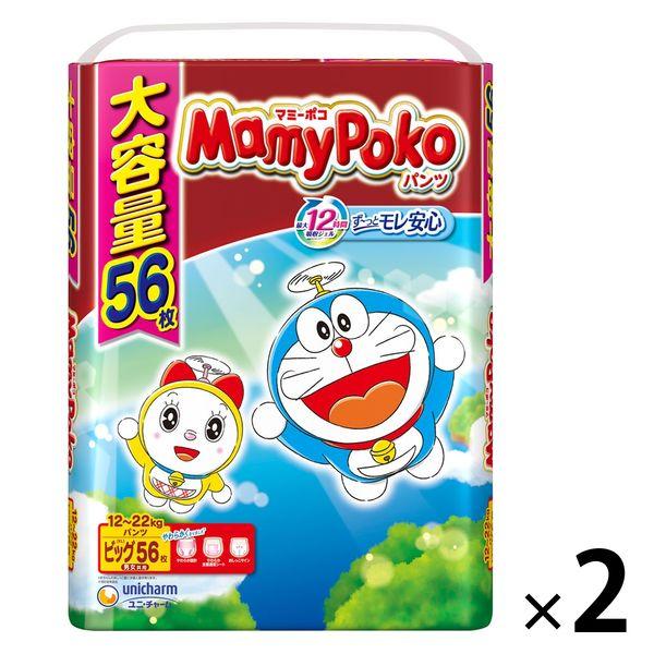マミーポコ おむつ パンツ ビッグ 12 22kg ジャンボパック 1セット 56枚入 2パック ドラえもん ユニ チャーム