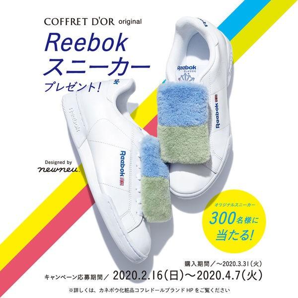 COFFRET DOR(コフレドール) スキンイリュージョンプライマーUV 25mL SPF50+・PA+++ Kanebo(カネボウ)|y-lohaco|08
