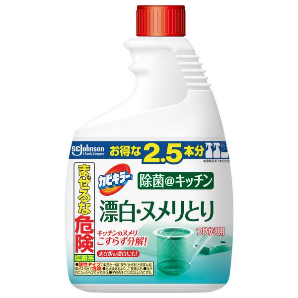 カビキラー 70 Off 台所用 漂白剤 除菌 キッチン 漂白 ヌメリとり 泡 大容量 特大サイズ 1000g 1個 付け替え用 ジョンソン568円