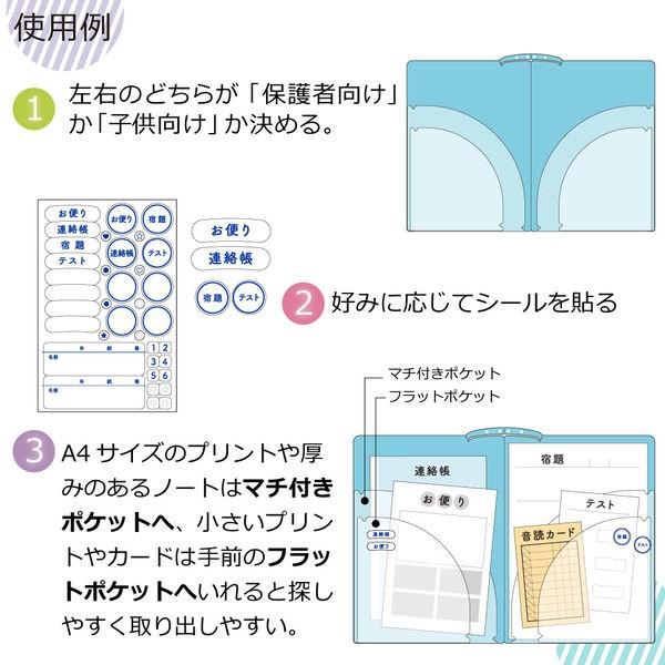 コクヨ キャンパス プリントファイル A4 見開きタイプ ライトブルー 水色 フ-C755LB 1冊 :X343312:LOHACO Yahoo!店 - 通販 - Yahoo!ショッピング コクヨ キャンパス プリントファイル A4 見開きタイプ ライトブルー 水色 フ-C755LB 1冊 :X343312:LOHACO Yahoo!店 - 通販 - Yahoo!ショッピング