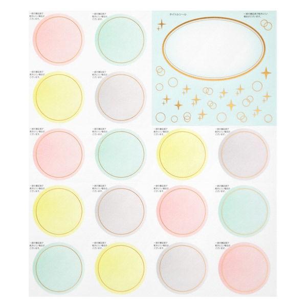 色紙用シール 寄せ書きシール 半透明 ドット柄 デザインフィル 年間定番 Midori 16枚