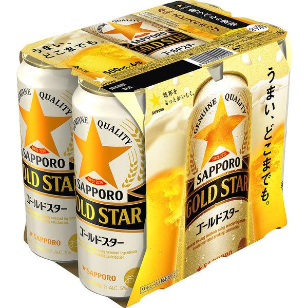 第3のビール 新ジャンル GOLDSTAR (ゴールドスター) 500ml 1パック(6本) 缶 :X352421:LOHACO Yahoo!店 - 通販 - Yahoo!ショッピング 第3のビール 新ジャンル GOLDSTAR (ゴールドスター) 500ml 1パック(6本) 缶 :X352421:LOHACO Yahoo!店 - 通販 - Yahoo!ショッピング