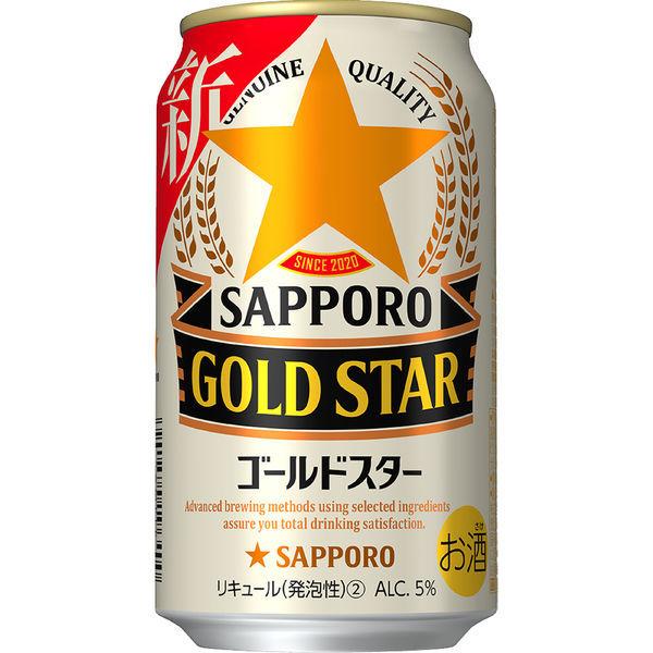 第3のビール 新ジャンル Goldstar ゴールドスター 350ml 1パック 6本 缶 Lohaco Paypayモール店 通販 Paypayモール