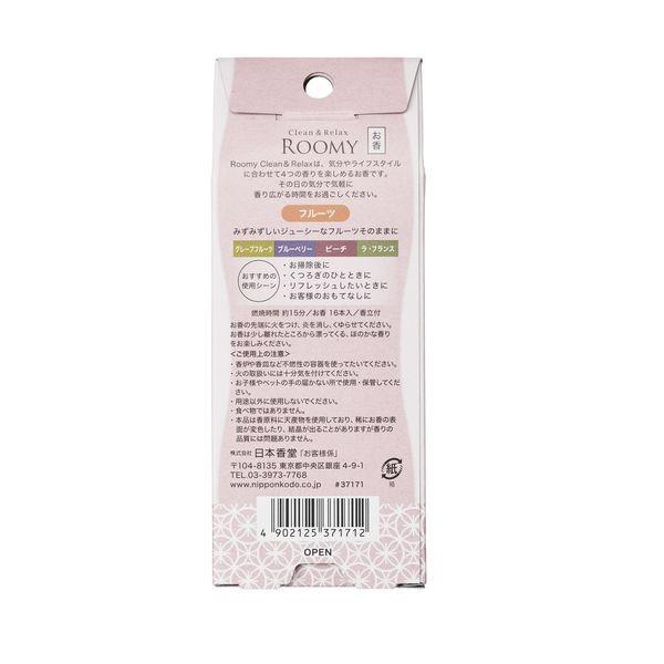 ROOMY(ルーミィ) CleanRelax フルーツアソート 16本入 日本香堂|LOHACO |01