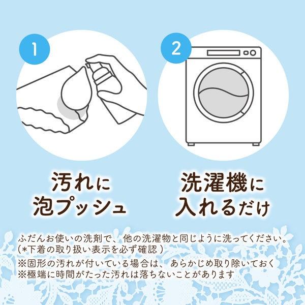 ロリエ ランジェリー泡洗剤 経血・おりもの用 アタックの洗浄技術入り ホワイトフローラルの香り 80ml 1個 衣料用洗剤 花王|y-lohaco|08