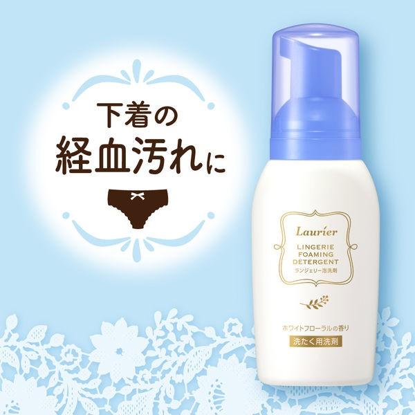 ロリエ ランジェリー泡洗剤 経血・おりもの用 アタックの洗浄技術入り ホワイトフローラルの香り 80ml 1個 衣料用洗剤 花王|y-lohaco|09