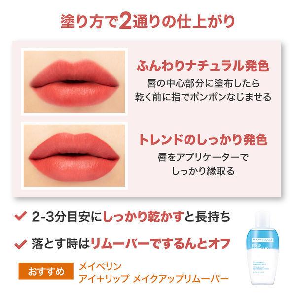 メイベリン Spステイ マットインク 175 ヌードなコーラルピンク リキッド マット リップ X Lohaco Yahoo 店 通販 Yahoo ショッピング