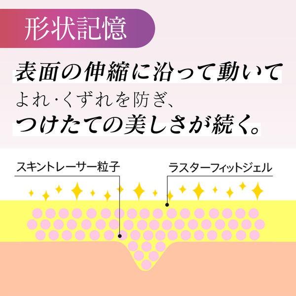 Attenir(アテニア) フュージョンスキンファンデーションラスターフィニッシュ 52 SPF25 PA++ ピンクオークル 25g|LOHACO |04