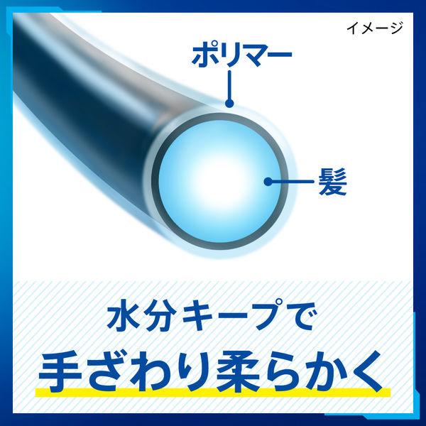 数量限定価格 サクセス シャンプー イージースタイリング 寝癖直し超ラク 髪サッと整う 詰め替え 3ml アブラ ワックス一発洗浄 Rmladv Com Br