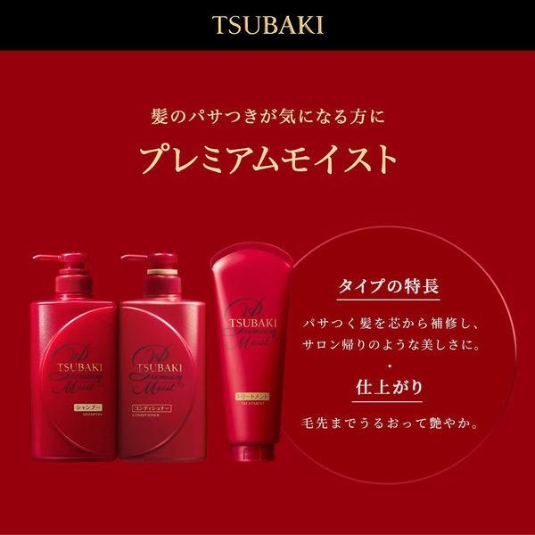 Tsubaki ツバキ プレミアムモイスト シャンプー 詰め替え用 1000ml ファイントゥデイ資生堂 Lohaco Paypayモール店 通販 Paypayモール