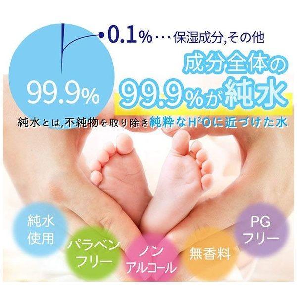 ウエットティッシュ 水99.9% サンリオ 詰め替え 1パック(80枚×3個) レック|LOHACO |05