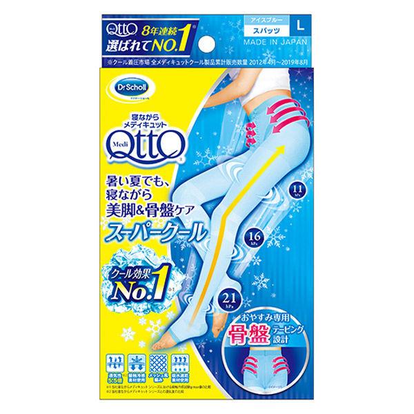 寝ながらメディキュット スーパークール スパッツ L アイスブルー 着圧 ソックス 骨盤サポート 1個