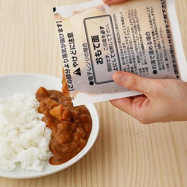 1パック4袋入 中辛 レンジでぱぱっと野菜と牛肉のカレー 180g×4袋 12パック レトルトカレー ロハコ限定・オリジナル :X373396: LOHACO Yahoo!店 - 通販 - Yahoo!ショッピング 1パック4袋入 中辛 レンジでぱぱっと野菜と牛肉のカレー 180g×4袋 12パック レトルトカレー ロハコ限定・オリジナル :X373396: LOHACO Yahoo!店 - 通販 - Yahoo!ショッピング