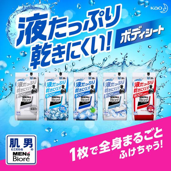 メンズビオレ ボディシート 全身用 フレッシュライムの香り 28枚入 3個 液たっぷり乾きにくい!|y-lohaco|04