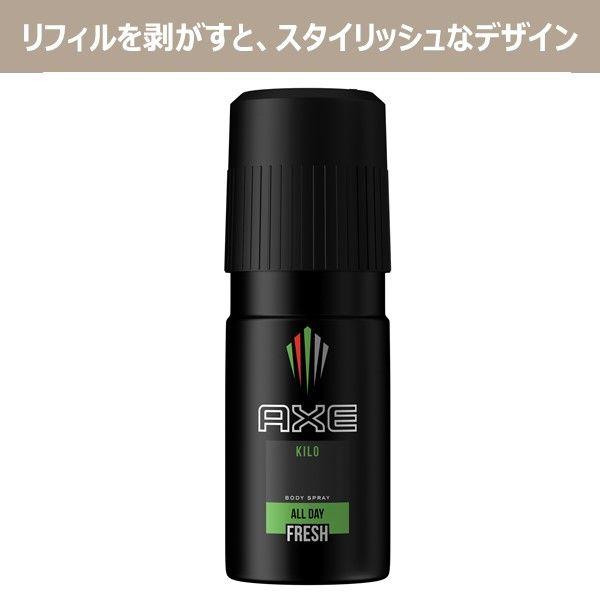 AXE(アックス)男性用 ボディスプレー フレグランス キロ アクアグリーンの香り 60g 3個 ユニリーバ :X374709:LOHACO Yahoo!店 - 通販 - Yahoo!ショッピング AXE(アックス)男性用 ボディスプレー フレグランス キロ アクアグリーンの香り 60g 3個 ユニリーバ :X374709:LOHACO Yahoo!店 - 通販 - Yahoo!ショッピング