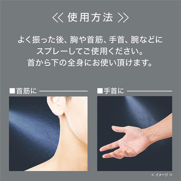 AXE(アックス)男性用 ボディスプレー フレグランス キロ アクアグリーンの香り 60g 3個 ユニリーバ|y-lohaco|09