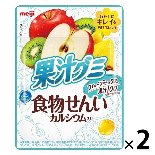 明治 果汁グミ 食物せんい 超激安 2袋 本物◆ フルーツミックス
