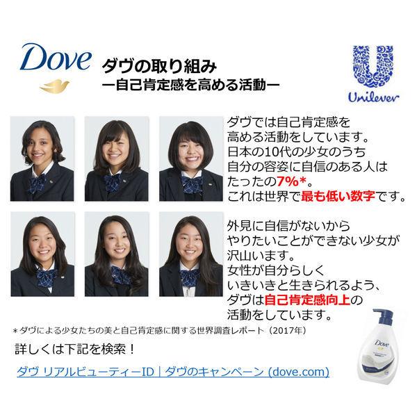 233円 人気No.1/本体 セール ダヴ Dove ボディウォッシュ ボディソープ センシティブマイルド 無添加 低刺激 敏感肌用 詰め替え 360g 3個 ユニリーバセール 233円 人気No.1/本体 セール ダヴ Dove ボディウォッシュ ボディソープ センシティブマイルド 無添加 低刺激 敏感肌用 詰め替え 360g 3個 ユニリーバセール