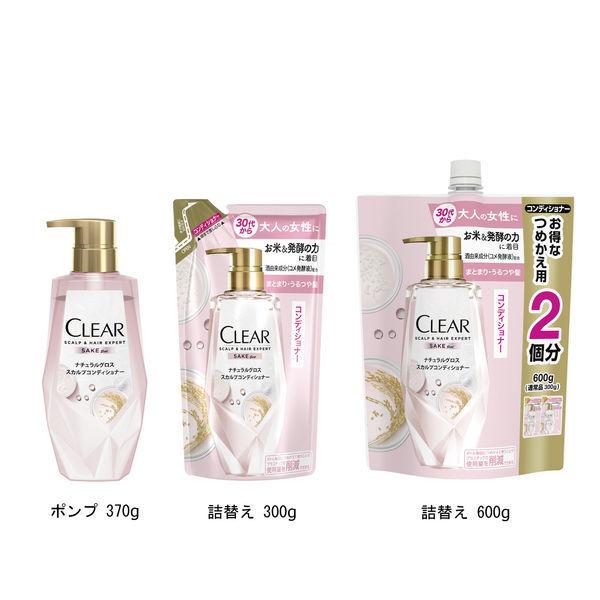 クリア(CLEAR) ナチュラルグロス スカルプコンディショナー 詰め替え 600g 2個 ユニリーバ :X378855:LOHACO Yahoo!店 - 通販 - Yahoo!ショッピング クリア(CLEAR) ナチュラルグロス スカルプコンディショナー 詰め替え 600g 2個 ユニリーバ :X378855:LOHACO Yahoo!店 - 通販 - Yahoo!ショッピング