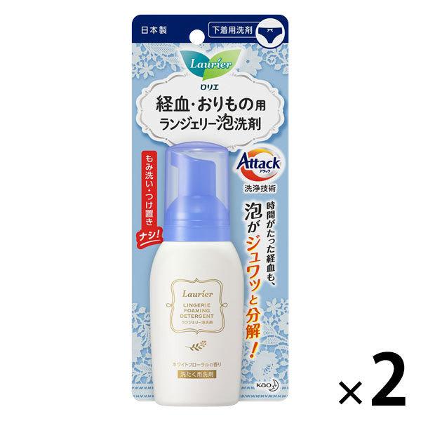 売れ筋 ロリエ ランジェリー泡洗剤 経血 おりもの用 アタックの洗浄技術入り ホワイト