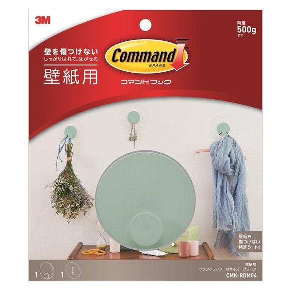 コマンドフック キレイにはがせる 壁紙用 ラウンドフック Mサイズ グリーン フック1個丸型タブm1枚入 Cmk Rdm04 X3900 Lohaco Yahoo 店 通販 Yahoo ショッピング