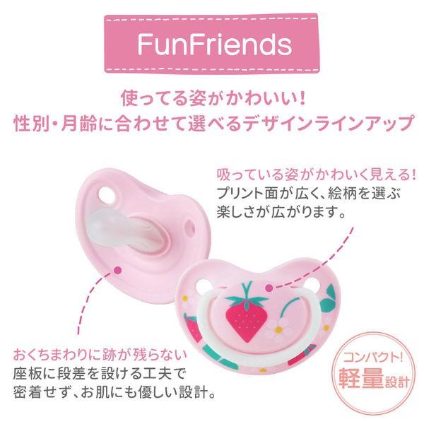 ピジョン おしゃぶり Fun Friendly(ファンフレンドリー) 6〜18ヵ月頃 L しろくま柄 1個|y-lohaco|05