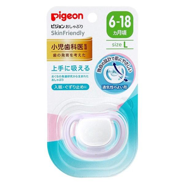 ピジョン おしゃぶり Skin Friendly スキンフレンドリー 6〜18ヵ月頃 L 1個 最大91%オフ! ピジョン おしゃぶり Skin Friendly スキンフレンドリー 6〜18ヵ月頃 L 1個 最大91%オフ!