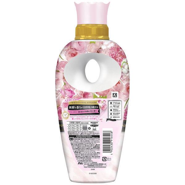 レノアハピネス ラブリー ジェントル フローラル 本体 560ml 1個 柔軟剤 P G Lohaco Paypayモール店 通販 Paypayモール