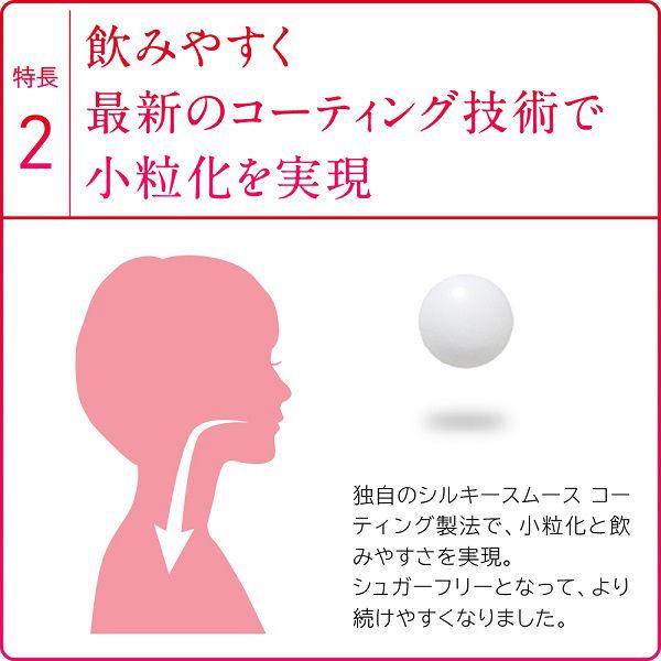 【セール】ハイチオールCプラス2 270錠 2箱セット エスエス製薬 しみ・そばかす 全身倦怠 二日酔【第3類医薬品】|y-lohaco|05