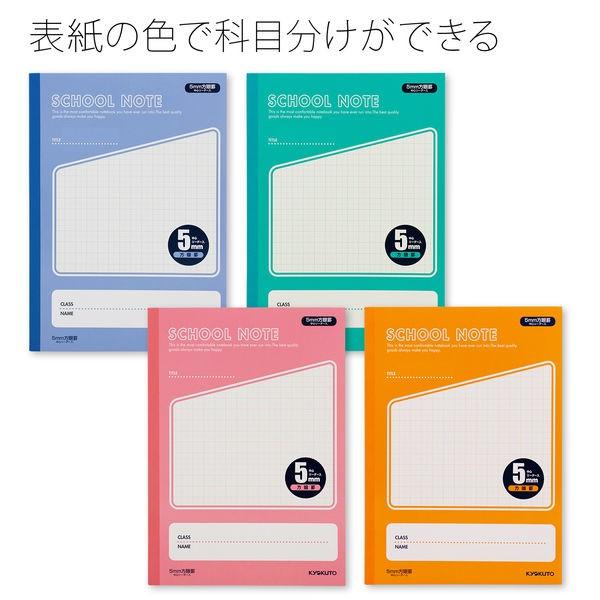 日本ノート ノート B5 5mm方眼罫 4色セット ミニじゆうノートおまけ付 学習帳 LMU5G04M :X415685:LOHACO Yahoo!店 - 通販 - Yahoo!ショッピング 日本ノート ノート B5 5mm方眼罫 4色セット ミニじゆうノートおまけ付 学習帳 LMU5G04M :X415685:LOHACO Yahoo!店 - 通販 - Yahoo!ショッピング