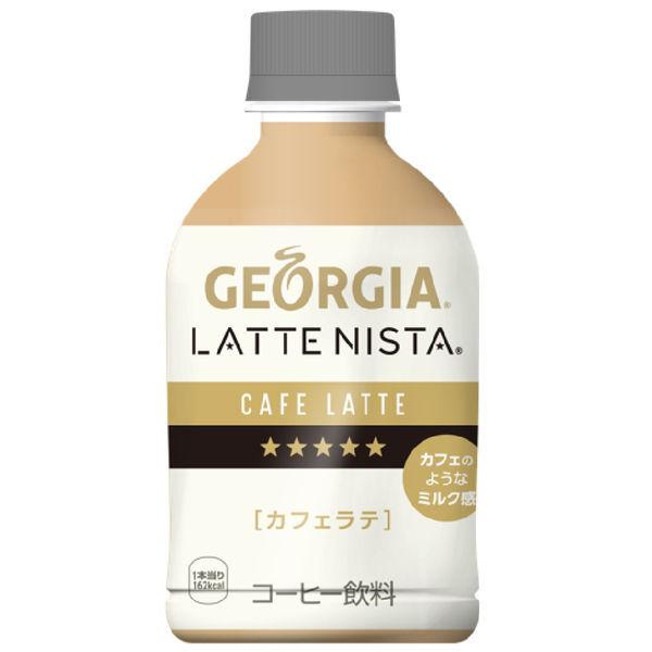 日本に コスタ カフェラテ 280ml 24本