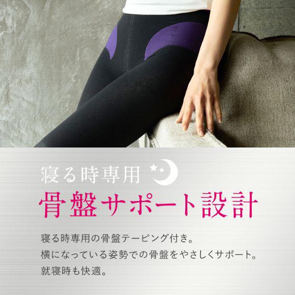 寝ながらメディキュット 着圧 スパッツ 骨盤ケア サポート EX 高圧力 M 1個 レキットベンキーザー・ジャパン|LOHACO |04