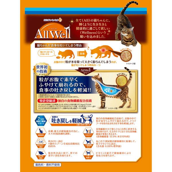 最新情報最新情報オールウェル 10歳以上の腎臓の健康維持用 フィッシュ味 1.5kg（小分け 375g×4袋）国産 3袋 キャットフード 猫 ドライ  キャットフード