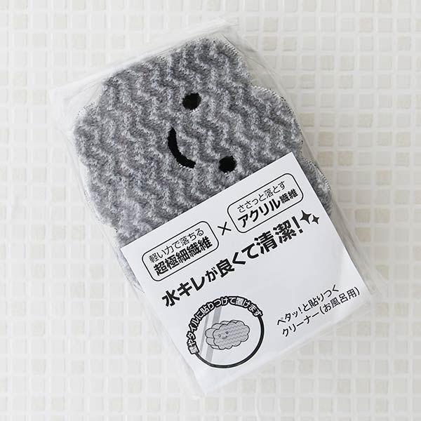 ペタッ!と貼りつくスポンジ お風呂用 バスクリーナー 1セット(2個入)ロハコ (LOHACO) オリジナル|y-lohaco|03