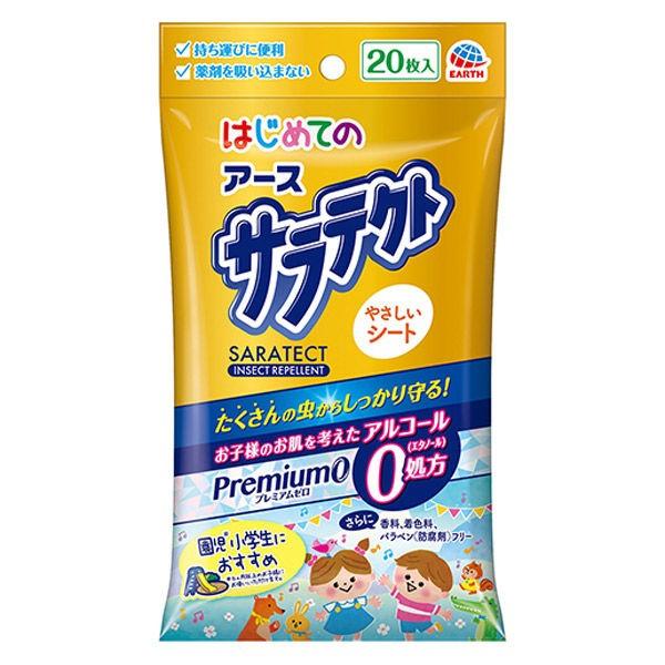 虫除けシート 子供 ウェットシート 蚊除け はじめてのサラテクト Premium0 やさしいシート 20枚入 1個 アース製薬