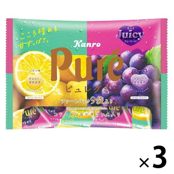 毎日がバーゲンセール カンロ ピュレグミ アソートパック 136g 3袋 出荷
