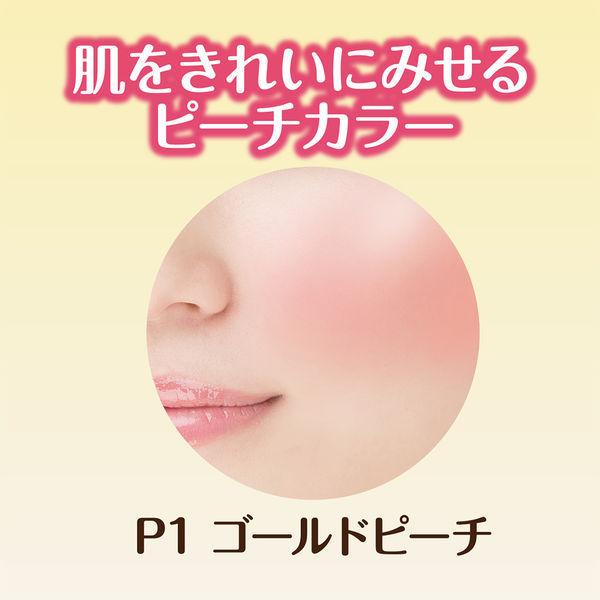 Cezanne セザンヌ パールグロウチーク P1 ゴールドピーチ セザンヌ化粧品 Lohaco Paypayモール店 通販 Paypayモール