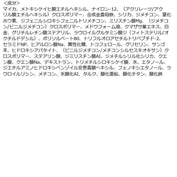 タイムシークレット ミネラルプレストパウダー〈ライトオークル〉 SPF50+・PA++++|y-lohaco|02